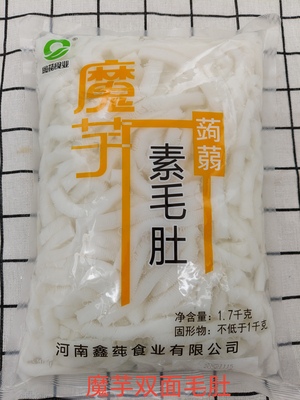魔芋双面素毛肚