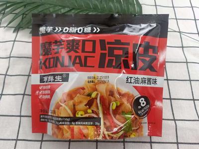 芋鲜生魔芋爽口凉皮