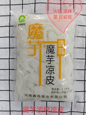 魔芋波纹凉皮