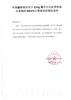 235g魔芋白毛肚营养成分表钠的NRV%计算错误情况说明 235g魔芋白毛肚营养成分表钠的NRV%计算错误情况说明