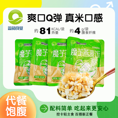 130g魔芋燕麦饭