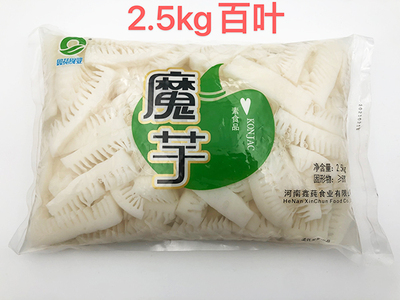 2.5kg百叶