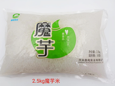 2.5kg魔芋米