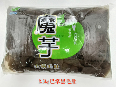 2.5kg巴掌黑毛肚