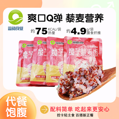 130g魔芋藜麦饭