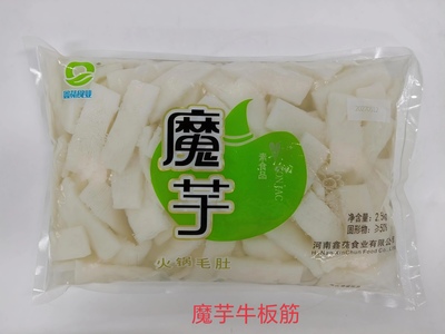 2.5kg牛板筋